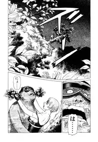 [Yamamoto Atsuji] Ammo Vol 3 [Digital]