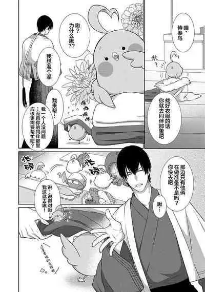 神婚这种东西由我来终结