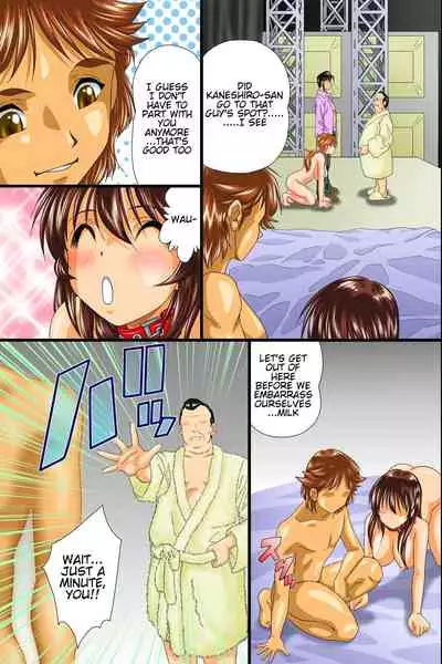 [rbooks (Iio Tetsuaki)] Meinu Top Breeder | Bitch Top Breeder [English]