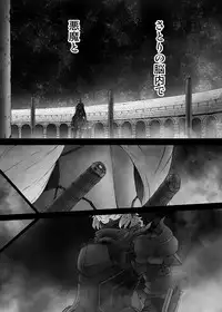 [UNKNOWN (Imizu)] MAGNUM KOISHI -COMPLETE- (Touhou Project) [Digital]