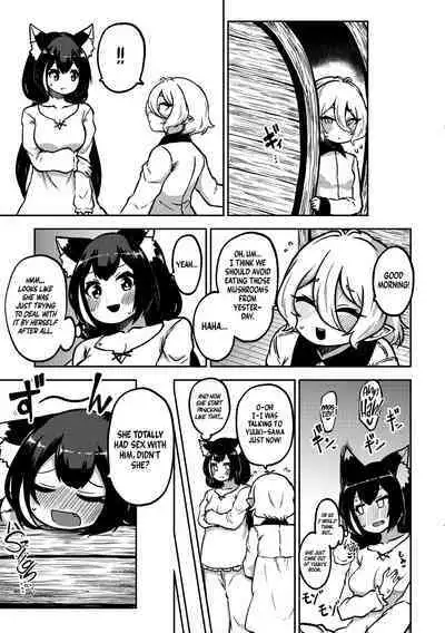 PriConne Matometeokou kana tte