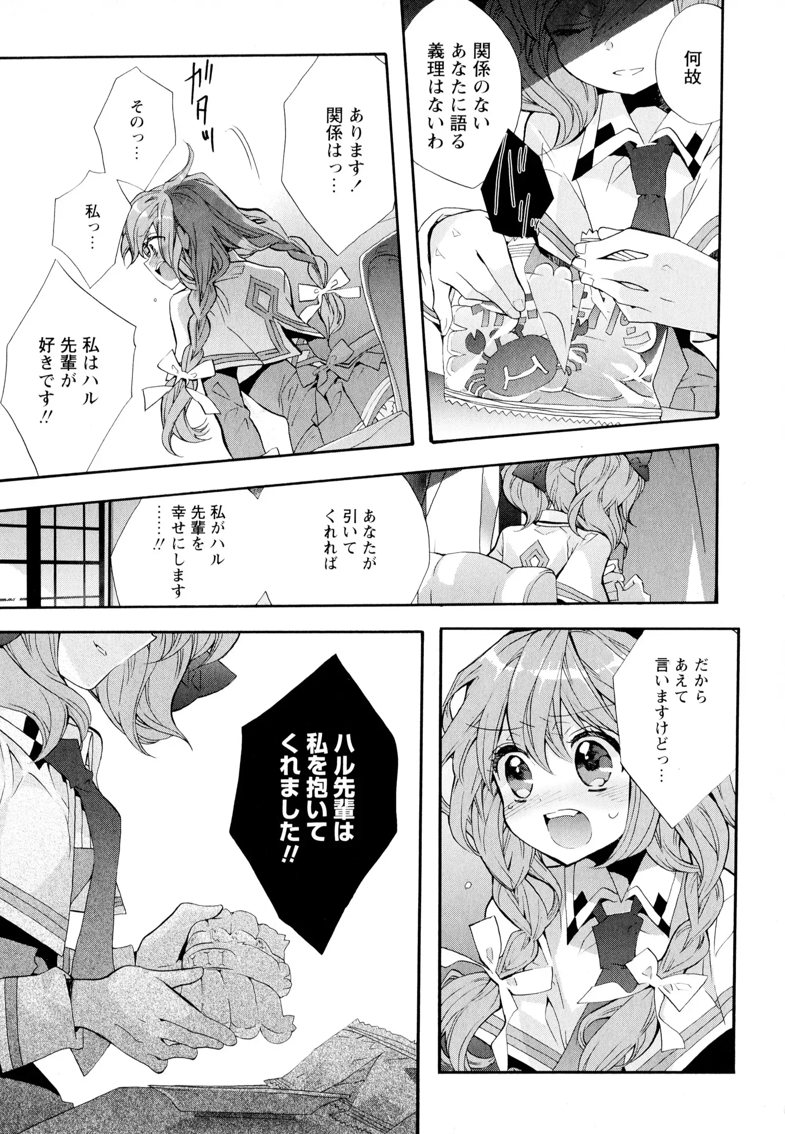 彩百合 Vol.5