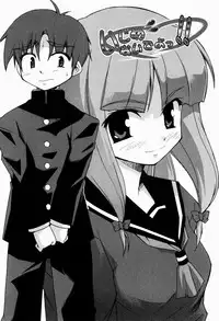 [Nippori] Daisy Blue