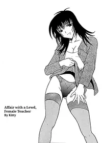 [St. Rio (Kitty, Purin, Tanataka)] AVIVA 4 (Chobits) [English] [EHCOVE]