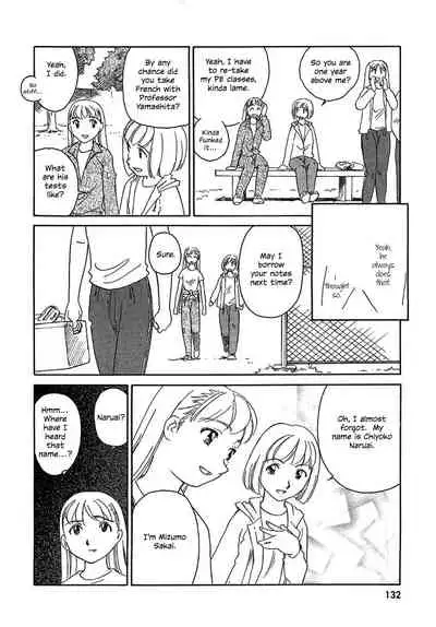 [Suehirogari] TAG [English] [Decensored]