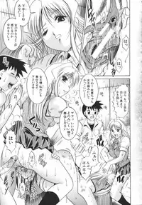 [Naga] Misshitsu Housou - A Broadcast on a Secret Room