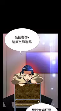 [KKUN &INSANE] Love Parameter 恋爱辅助器 86-97 [Chinese]中文