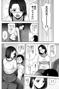 Action Pizazz Special 2015-02