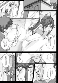 (COMIC1☆10) [Kansai Orange (Arai Kei)] Negative Love Soushuuhen (Love Plus)