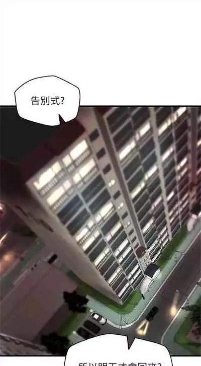 （周1）御姐的實戰教學 1-9 中文翻译（更新中）