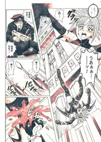 [Cyclone (Izumi, Reizei)] Rogue Spear 5 Download edition (Shadow Lady) [Digital]