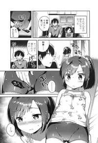 COMIC LO 2016-11 [Digital]