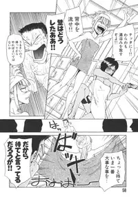 [Kakashi Asahiro] Hadaka no Oujo