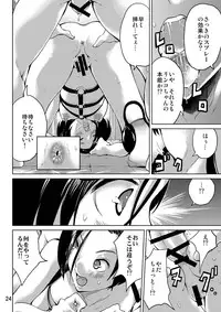 [MISAKIX MEGAMIX (Misakitou)] LOVEPREG 2 (Love Plus) [Digital]