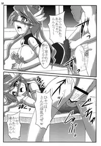 [Shyo Chiku Bai (Otakehiko)] Ryoujoku Gagaga Gakuen (Yu-Gi-Oh!) [Digital]