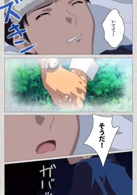 Maid Ane 2-Kame Complete Ban