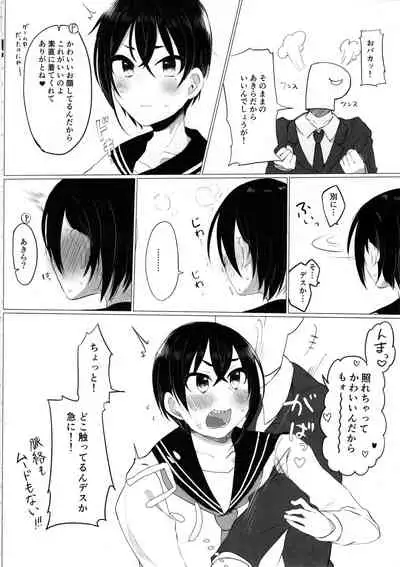 Cinderella Girls Nantaika Josou Mesu Ochi Goudou Sandodema