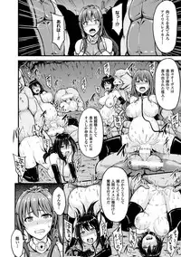 2D Comic Magazine Aku no Idenshi de Nagadashi Haramase! Vol.1