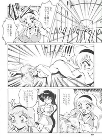 [Anthology] Bishoujo Doujinshi Battle 6 (Various)