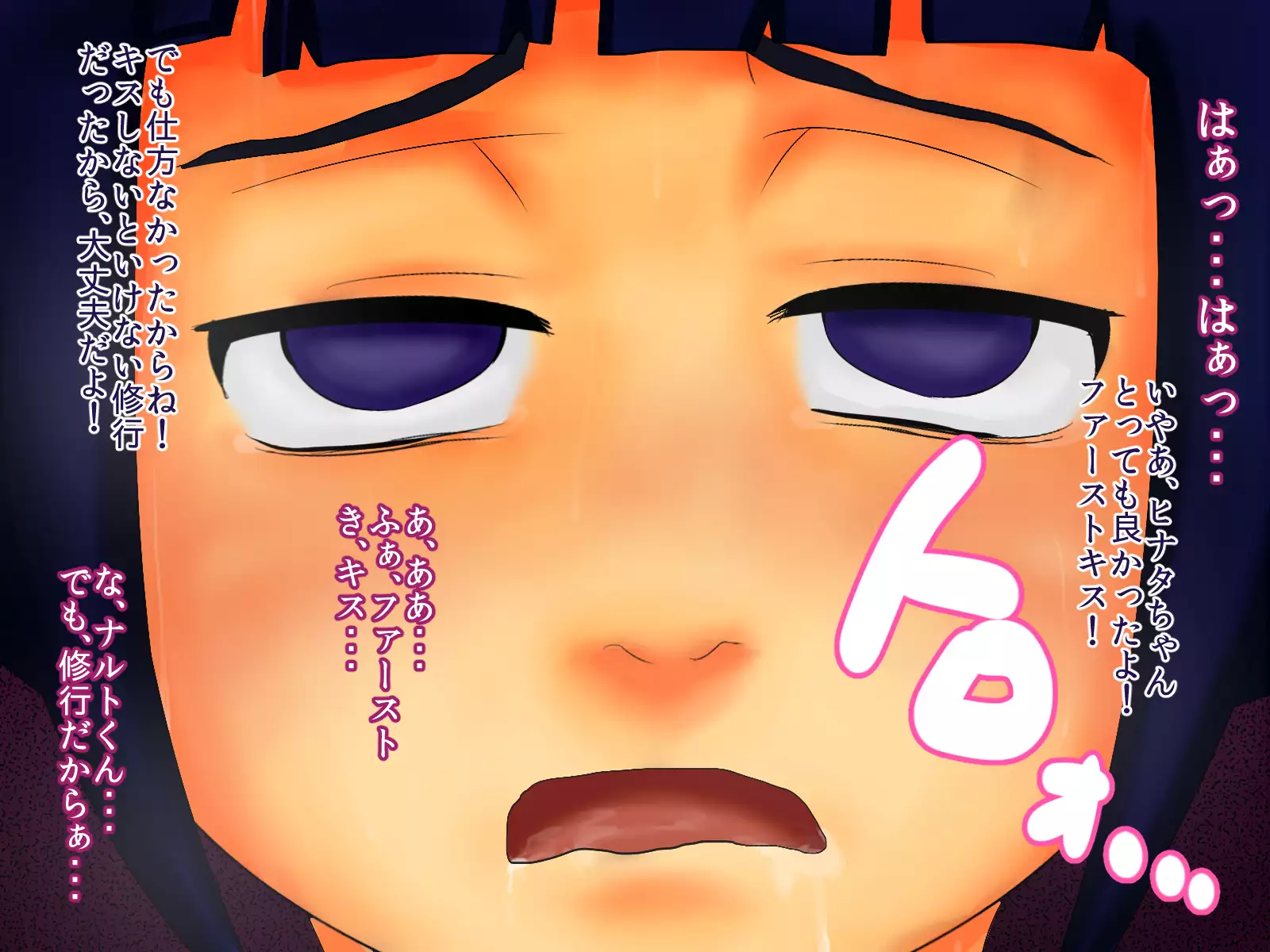 Hinata ga Konoha ni te Choukyou