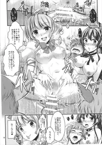 (C90) [Tatsumaki Koutei (Takei Tsukasa)] Mayonaka no Ti Icniuhtli Xolotl! (Granblue Fantasy)