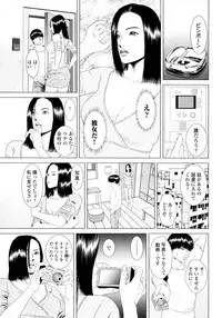 [Marui Shikaku] Mofuku o Nugasete... ~Miboujin o Nagusameru Yoru~