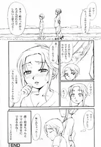 [Anthology] Haha to Ko no Inya 3