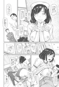 [Kisaragi Gunma] Tokoharu-sou e Youkoso