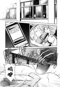 [Kamirenjaku Sanpei] Anal Angel [Chinese] [不冠名汉化] [第0-6话重制+后记]