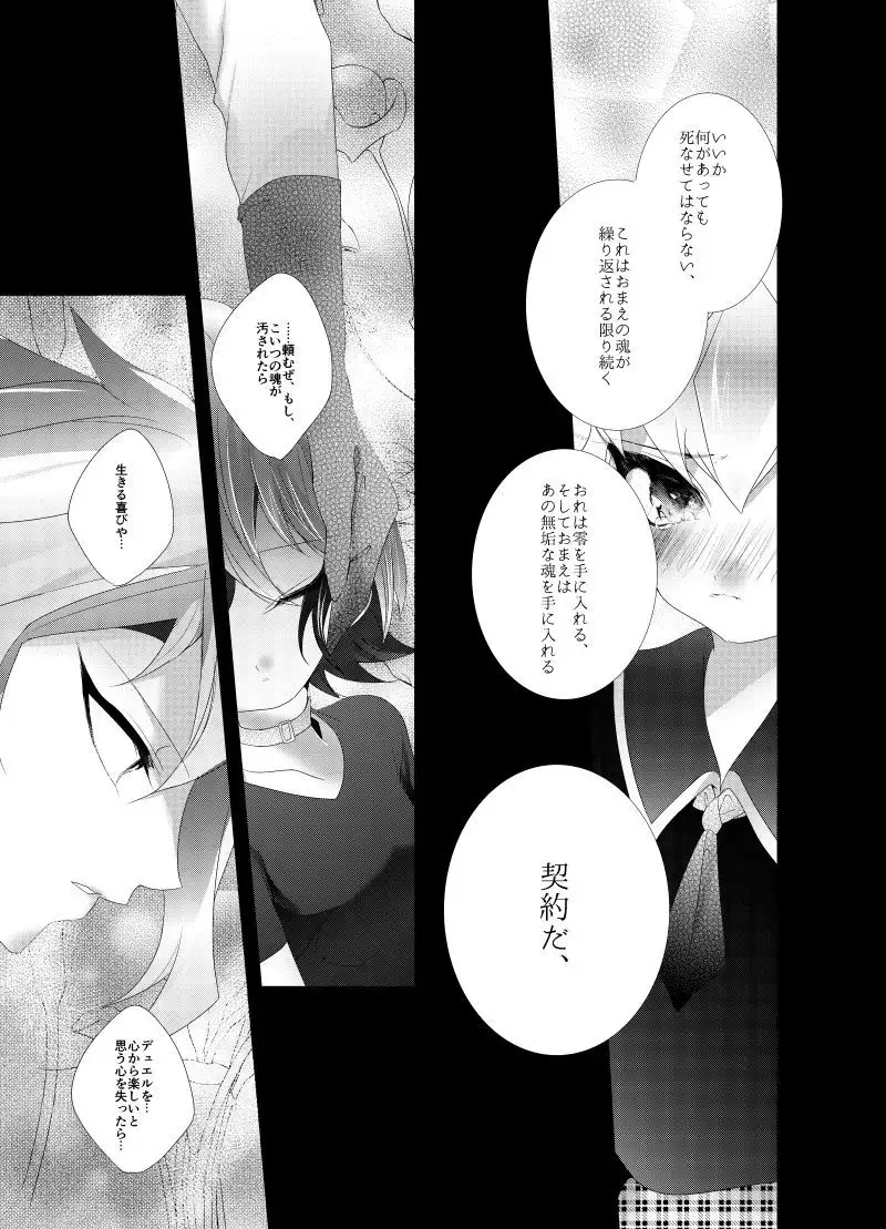 【Femaleization】 Yu Bat 18 Red Seminar Publication Sample 【For Adults】 sample