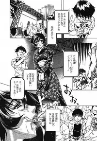 [Nakamura Uzuki] Iseiai Hakusho - Heterosexuality 2