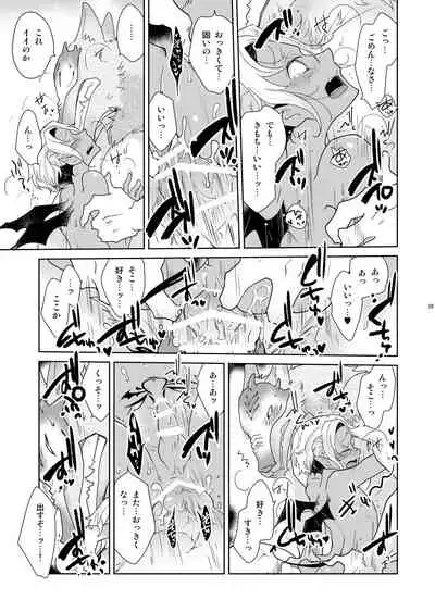 Sheri to Himitsu no Halloween side ORANGE