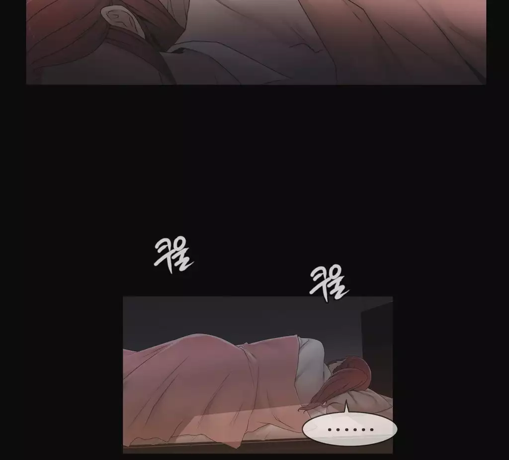 Miss Mystic Ch.1-26