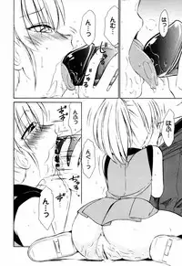 [Charlie Nishinaka] Kousoku