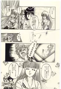 [Rumoi jun] Oshioki Shichau Zo!!