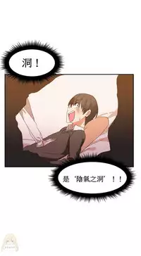 [Mx2J] Hahri's Lumpy Boardhouse Ch. 0~29【委員長個人漢化】（持續更新）