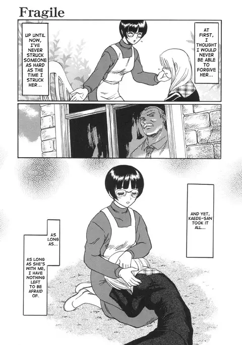 Nukarumi no Naka | In a Quagmire