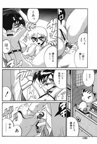 [Irotsuki Sakari] Etsu Gyaku No Jikan [Digital]