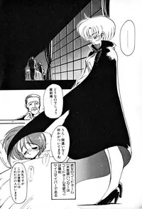 [Ruuen Rouga] Matou Kitan ZANKAN! 1 - Jinma Konton Hen