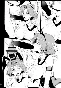 (C90) [Hokkebain! (Halcon)] Bunny de Ecchi na Bermuda Bon (Girls und Panzer)