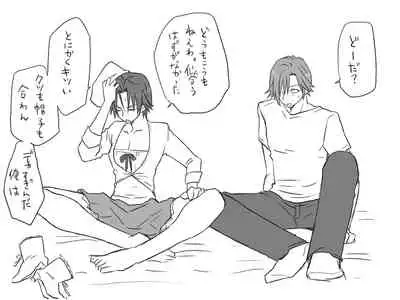 Changed into a Girl, with My Best Friend