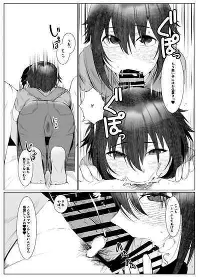 Jitsubo Dakedo Haramasetai!