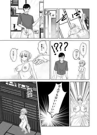 Kami-sama wa Nyotaika o Onozomi desu!?
