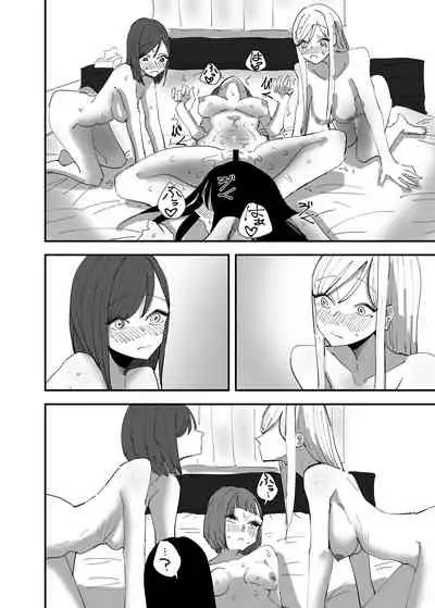 Yuri, Sakimidareru 3 | Rampant Yuri Bloom 3