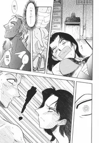 [Johanne Yamamoto] Love Spectacle