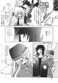 [Mutsuki Nozomi] Gantai Tenshi