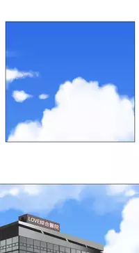 [SOSO] Franken Jo 为爱而生 法兰克赵 Ch.1~19 [Chinese]中文