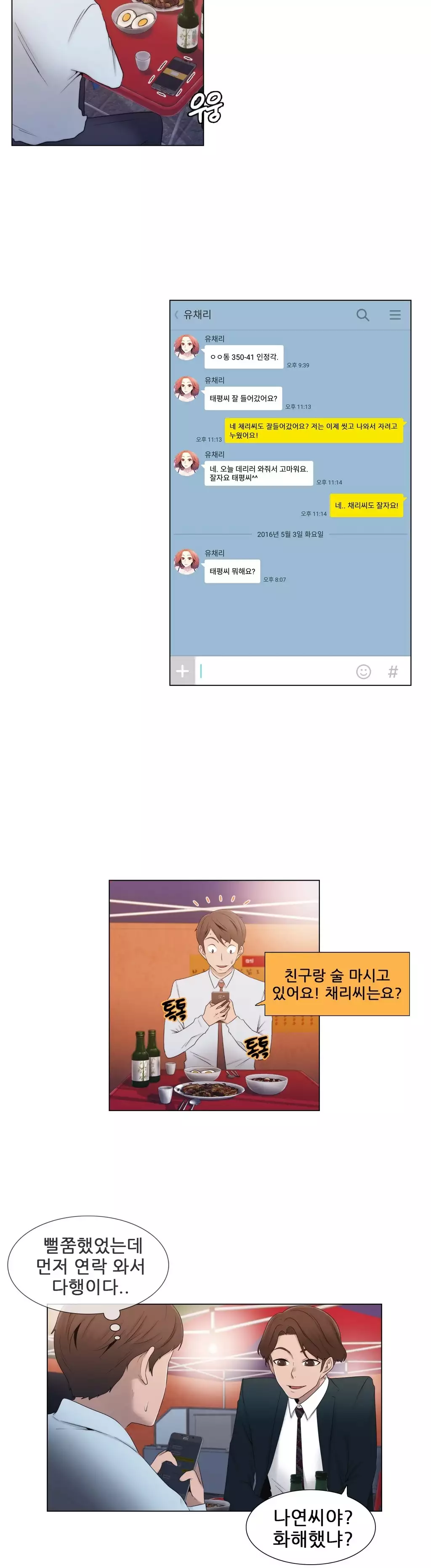 Miss Mystic Ch.1-26