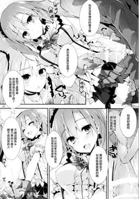 (COMIC1☆10) [Yagisaki Ginza (Yagami Shuuichi)] Shiawaseiki no SMIRAIL (Love Live!) [Chinese] [无毒汉化组]