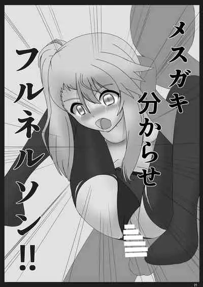 Wana ni Ochita Eiyuu Shoukan 6